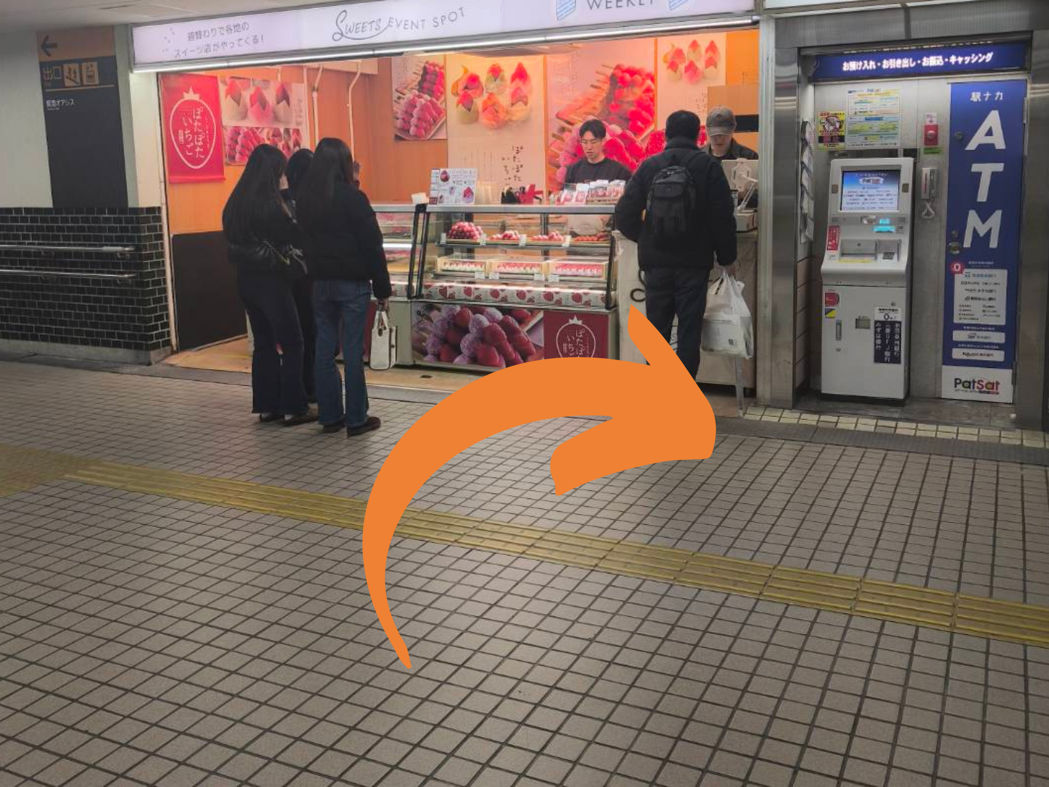 大阪メトロからの道順1