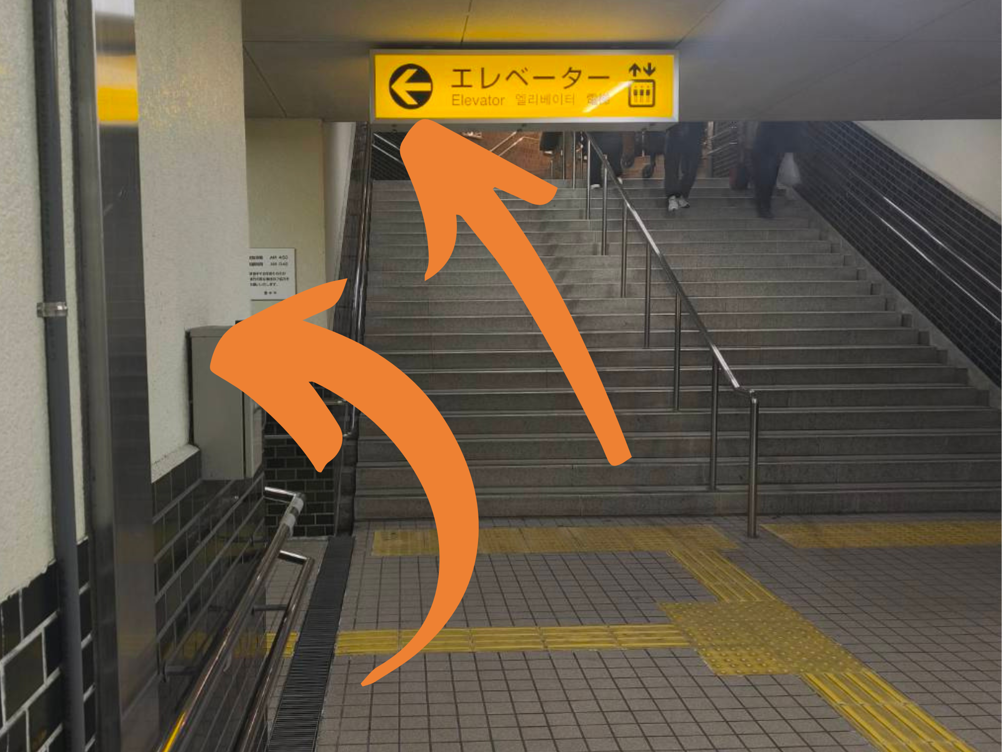 大阪メトロからの道順2