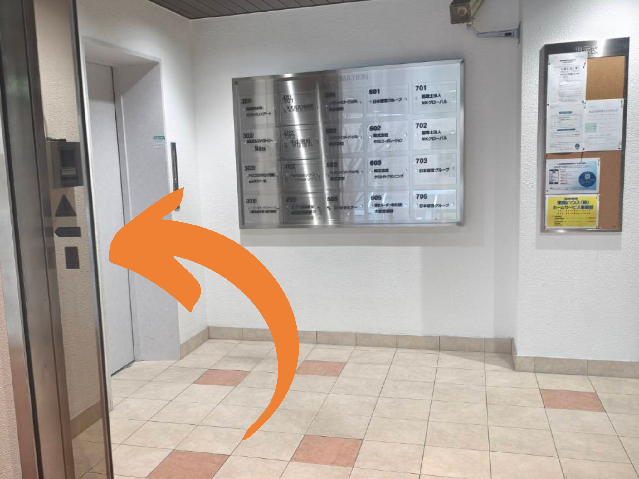 大阪メトロからの道順4